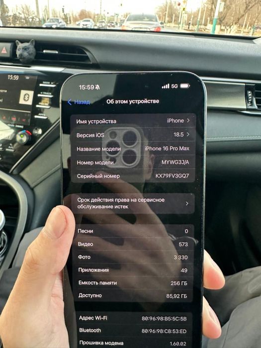 Iphone 16 pro max 265gb