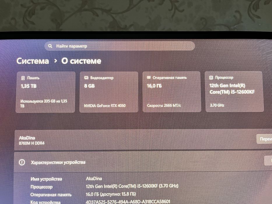 Продается игровой компьютер и комплект( без комплекта, цена ниже)