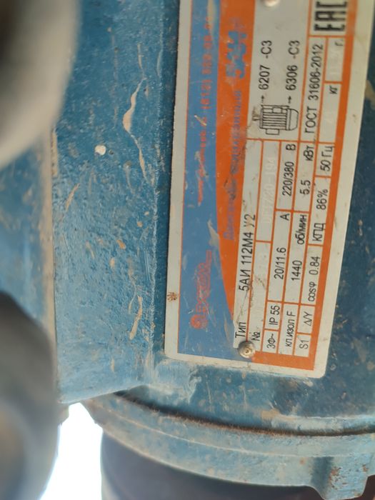 Бетономешалка 400 литр