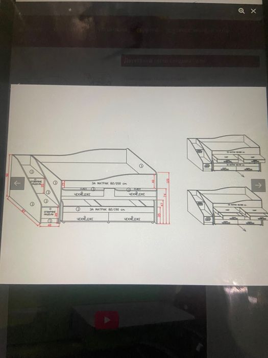 детски легла тип сандвич по поръчка