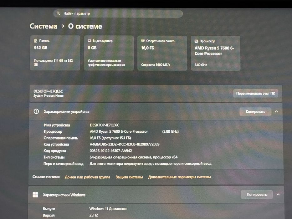 Игровой пк высокий фпс