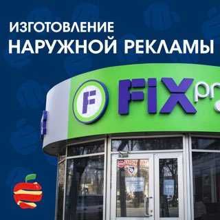 Объемные буквы, вывески, световые буквы, лайтбоксы