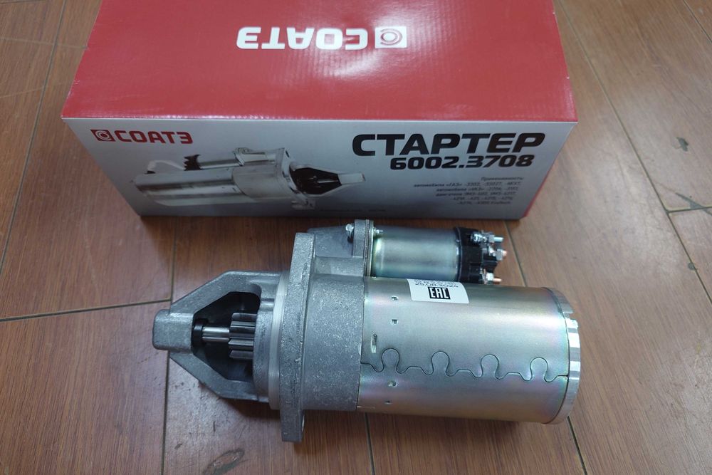 Стартер сотка карбюратор Газель 4215 мощность 2кВт