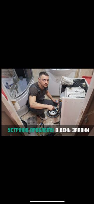 Ремонт холодильников