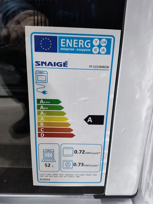 Нова комбинирана печка газ-ток Снайге/Snaige FF5223