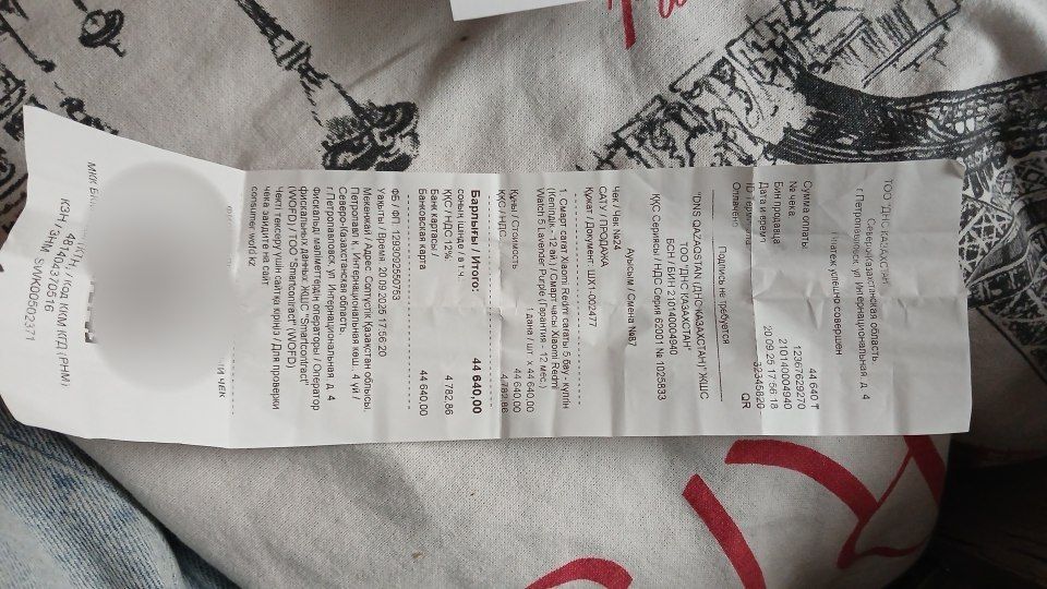 Часы Redme Watch 5.