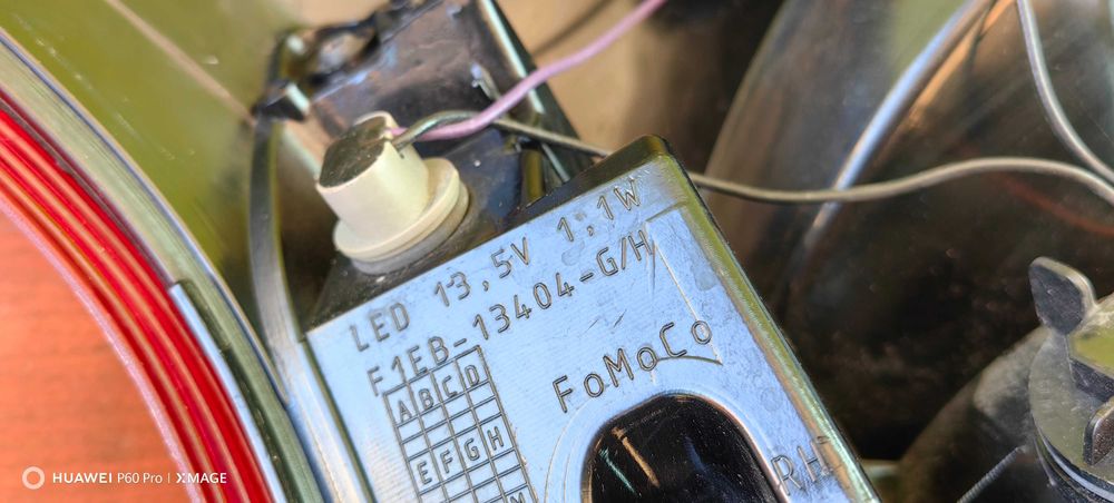 Стоп за Ford Focus / Форд Фокус