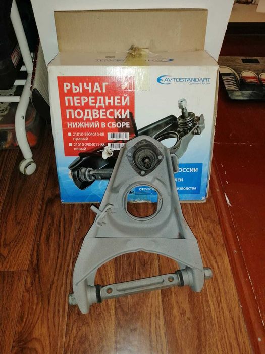 Рычаг передней подвески ВАЗ-2107