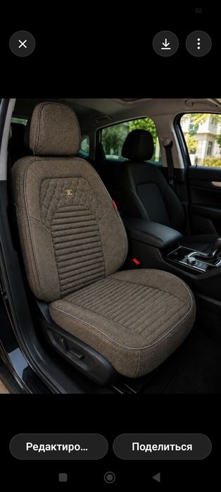 Chehol premium kachestvo