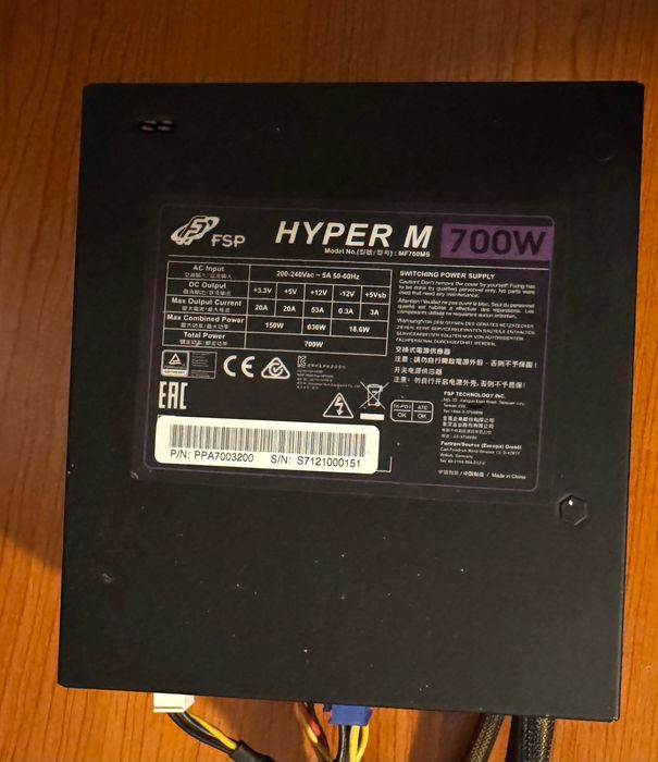 Захранване Hyper 700w полу модулно
