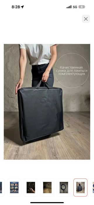 Кольцевая лампа