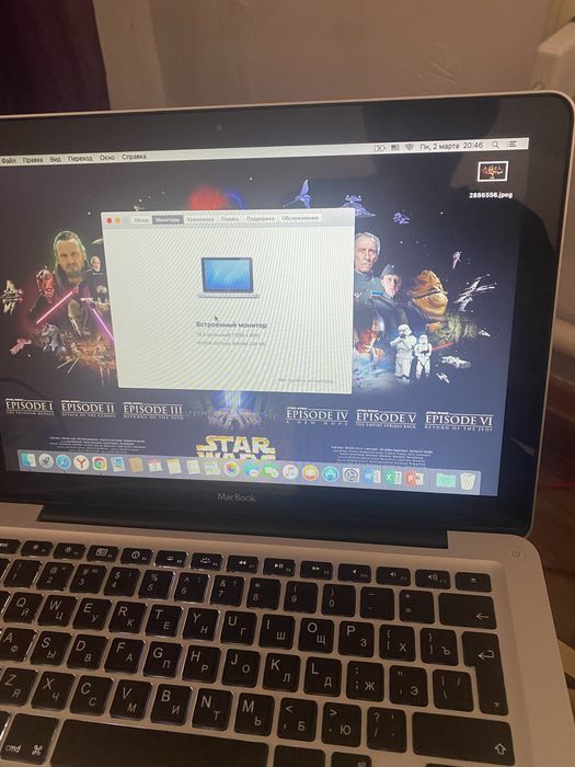 Продам макбук 2008 года алюминивый