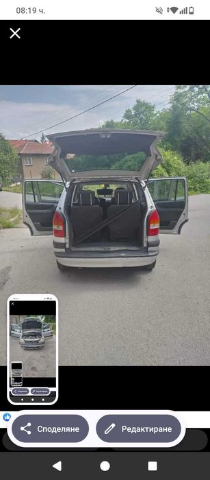 Продавам Опел Зафира