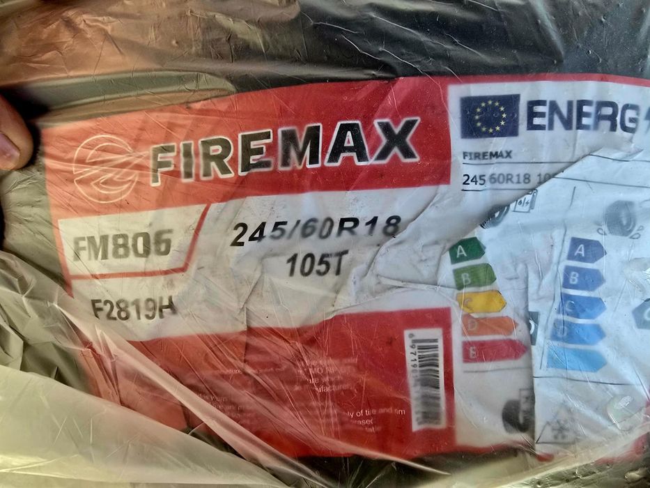 Продам комплект шин