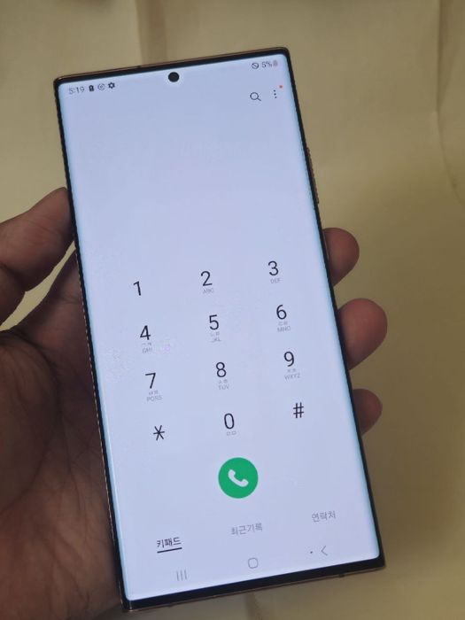 Samsung note 20 ultra