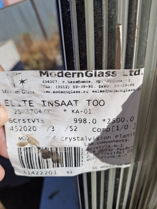 Стекло декоротивный