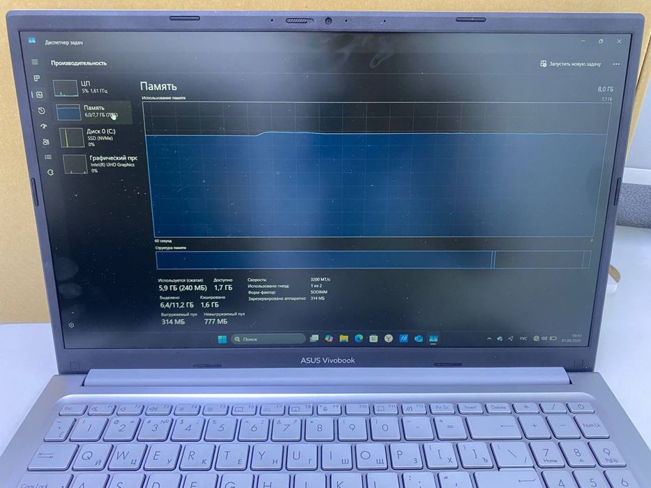 Asus vivobook intel core i5-12