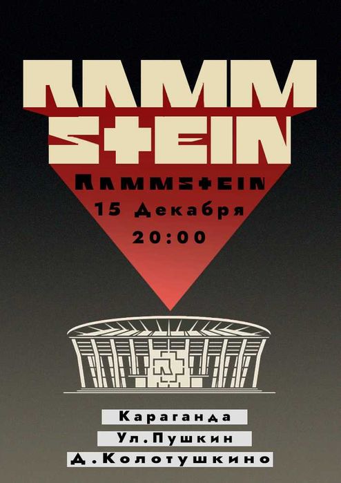 Графический дизайнер