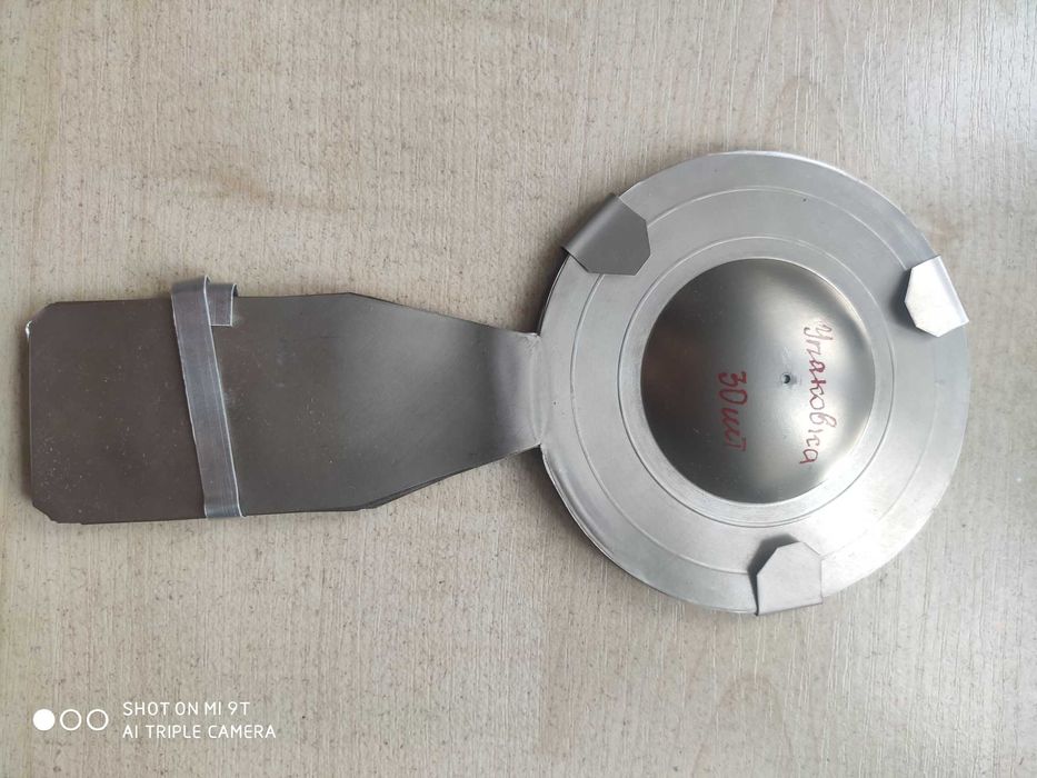 Мембрана предохранительная