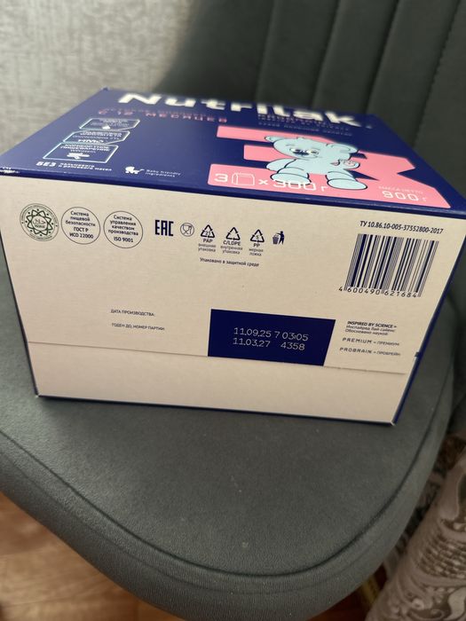 Продам смесь Нутрилак 3