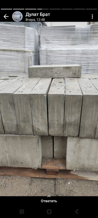 Газаблок Пеноблок Полистеролблок