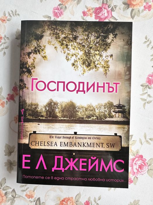 Разнообразни книги