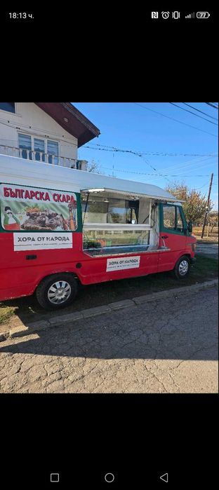 Кемпер за бърза закуска скара готов бизнес