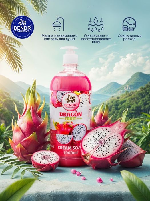 Антисептик ва жидкое мыло кунлик  Жуда коп хажмда