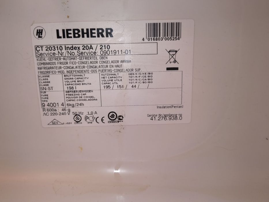 Хладилник Liebherr