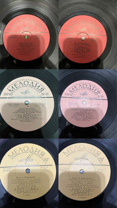 Грампластинки - музыкальные пластинки