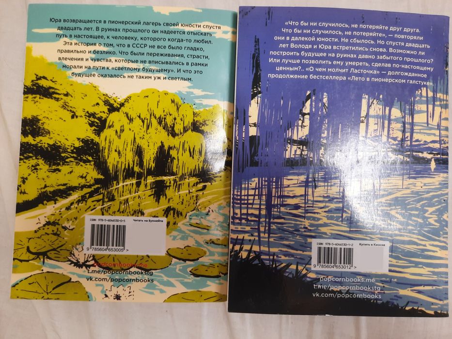 книги лвпг и очмл