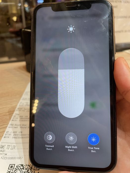Iphone 11 ideal 92% full