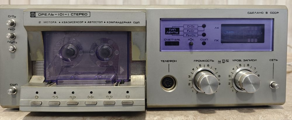 Продам магнифон-приставку Орель 101