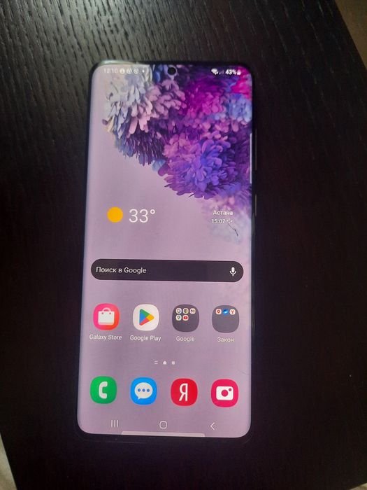 Samsung s20+    5g