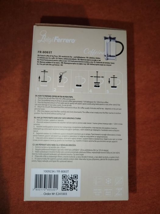 Френска преса за кафе и чай