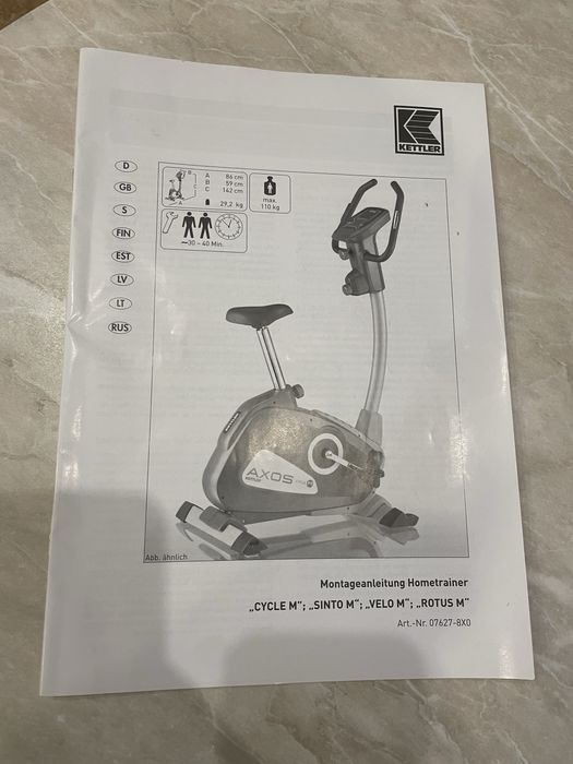 Велотренажер Кеттлер