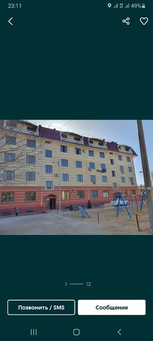 Квартира сотилади