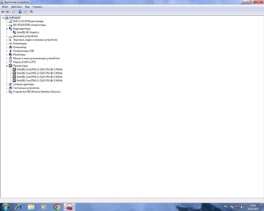 Компьютер Для Офиса и Бухгалтерии l CORE I3 / DDR3 4GB / HDD 250GB