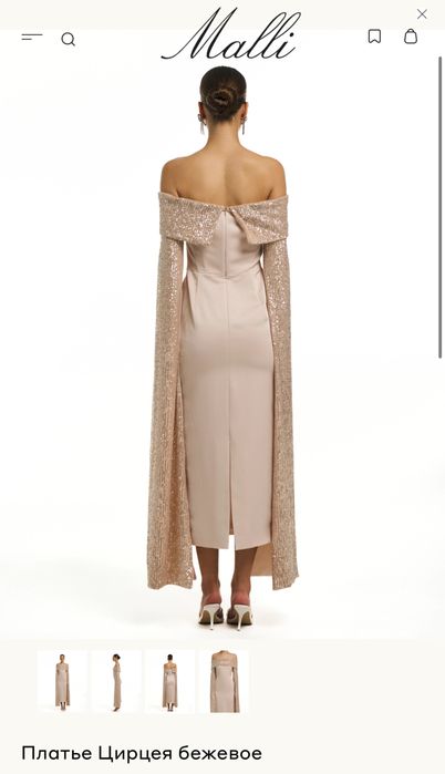 Продам платье Цирцея от Malli