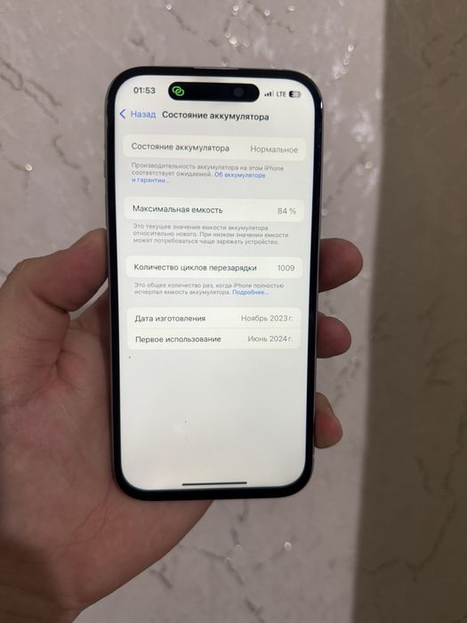 Iphone 15 pro, Iphone 15  128/256