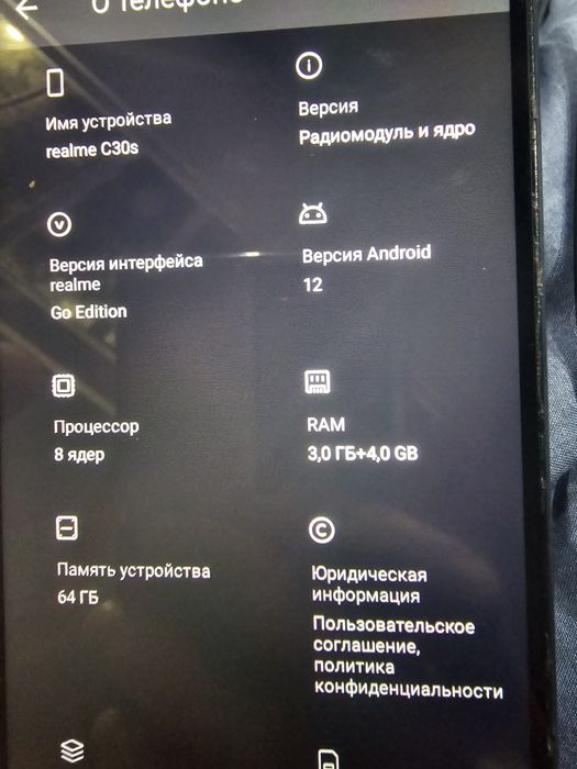 Realme C30S  64 гб