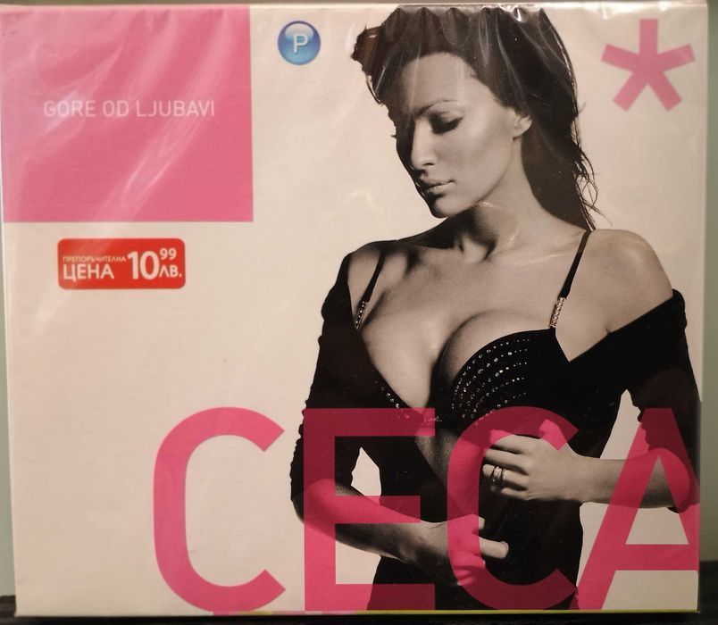 Колекция дискове на Ceca