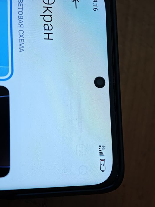 Продам/обменяю телефон Xiaomi 13 Ultra