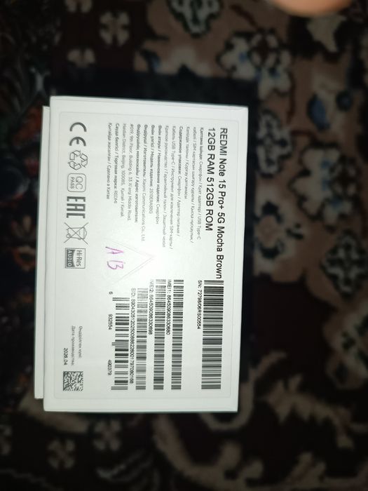 Redmi Note 15 Pro plus 5G 12/512