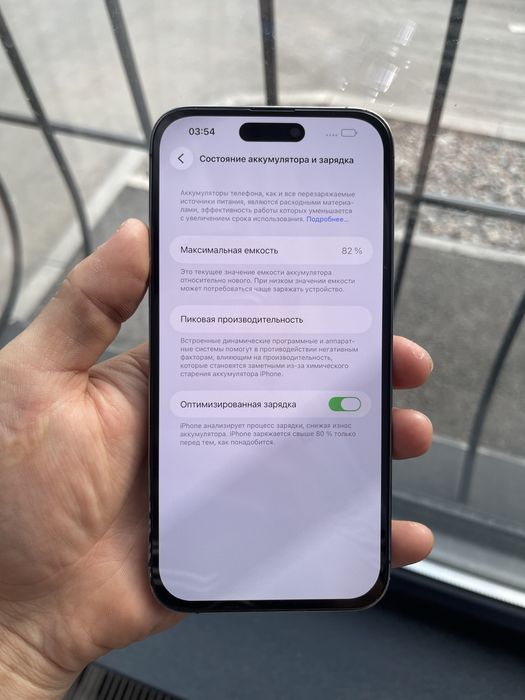 Iphone 14 Pro Max | Айфон 14 Про Макс 256GB