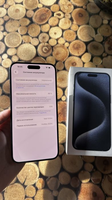 Iphone 15 Pro Max 256gb