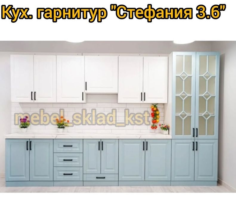 Кухонный гарнитур (10 видов)