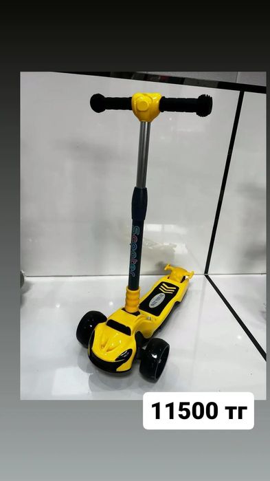 Детские сомакаты