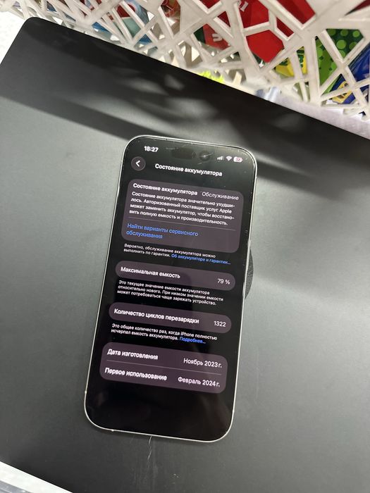 Iphone 15 pro в отличном состояние