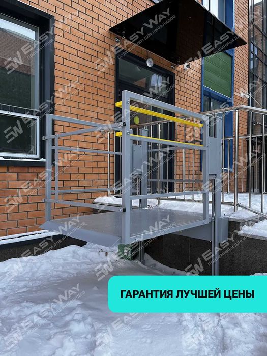Подъемники (пандусы) для инвалидов (г. Конаев)